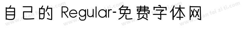 自己的 Regular字体转换